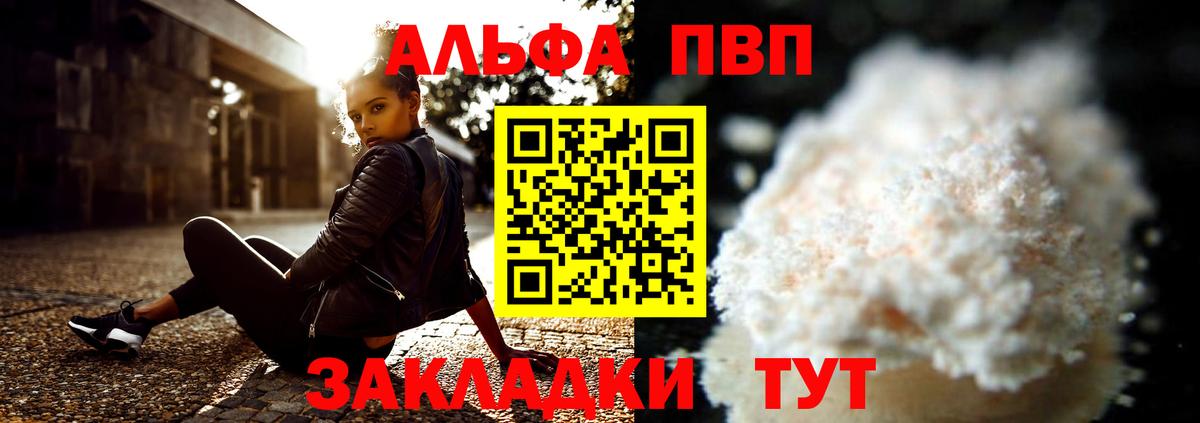 А ПВП СК КРИС Альметьевск