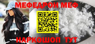 jwh Малгобек