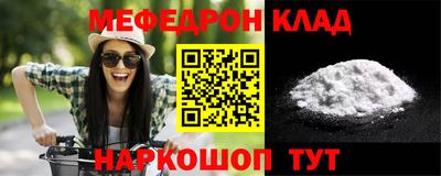 соль ск Малоярославец