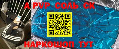 jwh Малгобек