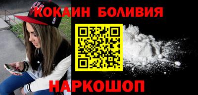 соль ск Малоярославец