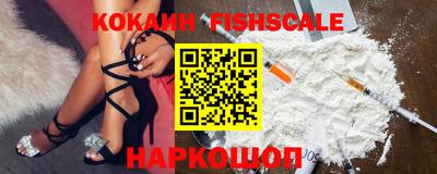 jwh Малгобек