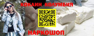 меф Мариинск