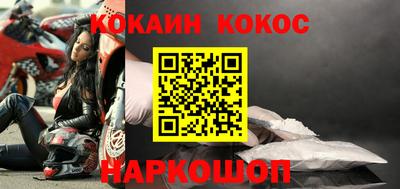 соль ск Малоярославец