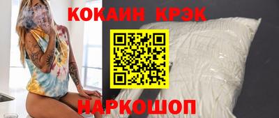 меф Мариинск