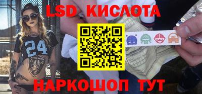 меф Мариинск