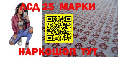jwh Малгобек