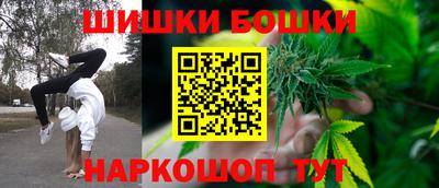 jwh Малгобек