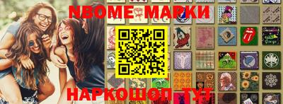 меф Мариинск