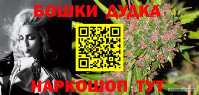 гашиш Моздок