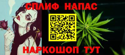 меф Мариинск