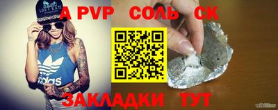 соль ск Малоярославец