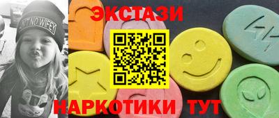 меф Мариинск