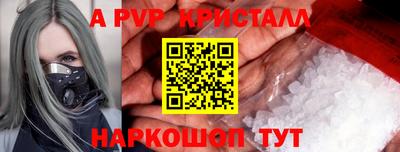 соль ск Малоярославец