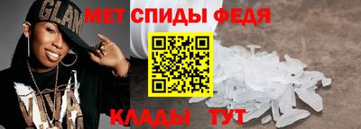 меф Мариинск