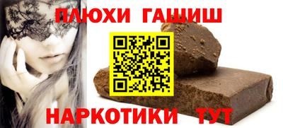 jwh Малгобек