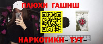меф Мариинск