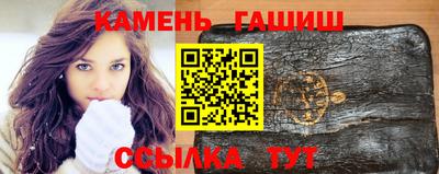 jwh Малгобек