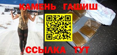 jwh Малгобек