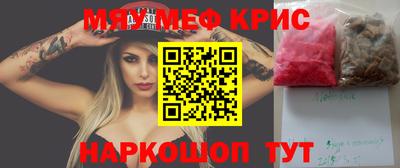 соль ск Малоярославец