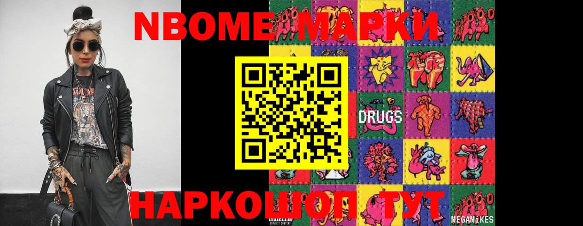 ЛСД экстази кислота Альметьевск