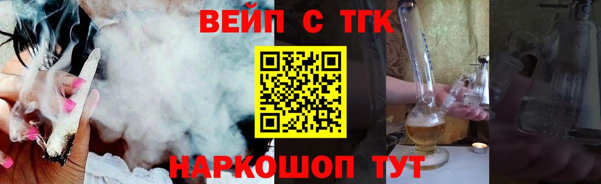 ТГК концентрат  Вход с VPN  Альметьевск 