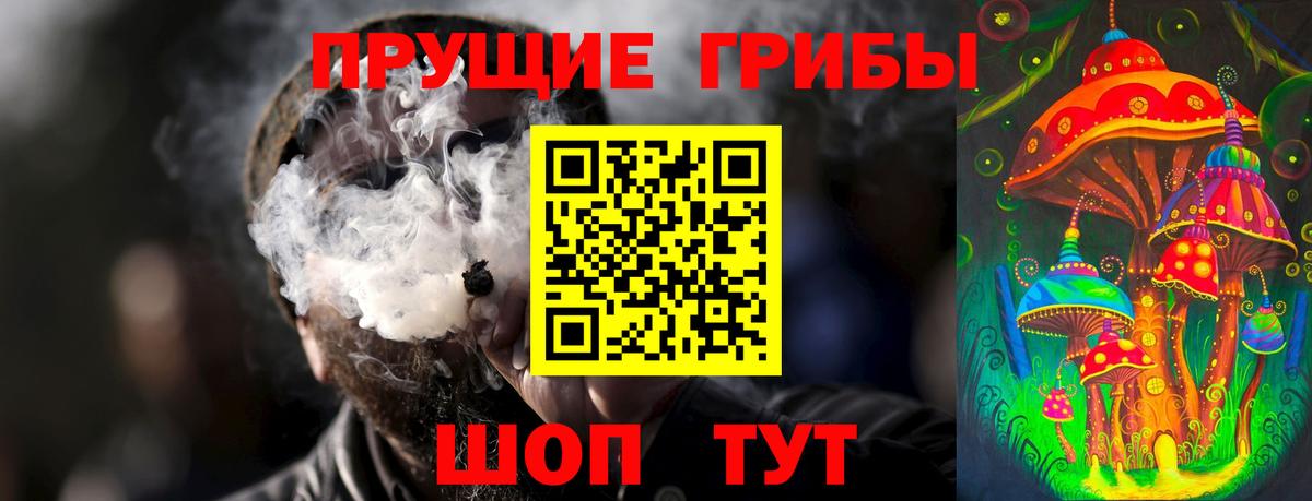 Галлюциногенные грибы мицелий  Вход с VPN  Альметьевск  Псилоцибиновые грибы Psilocybine cubensis 