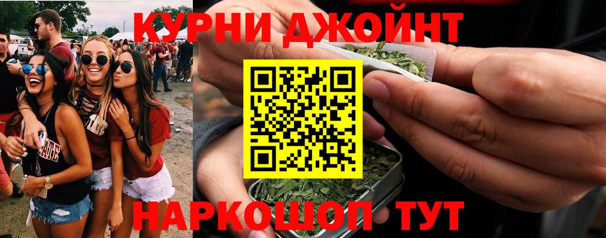 Канабис гибрид Альметьевск