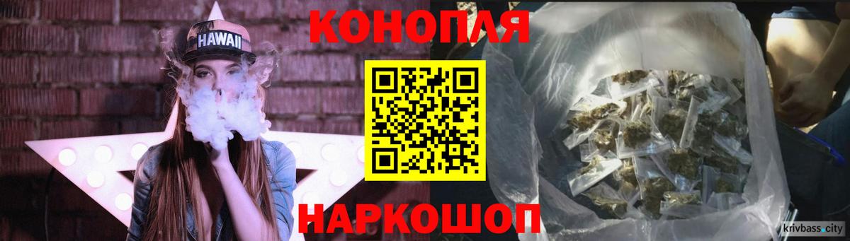 Альметьевск  Канабис MAZAR  Бошки марихуана план  Каннабис Amnesia  Вход с VPN 